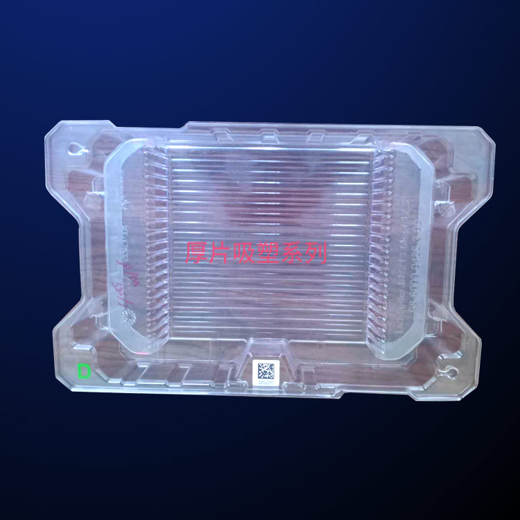 蕪湖吸(xī)塑包裝-食品吸(xi)塑包裝-方立包(bao)裝