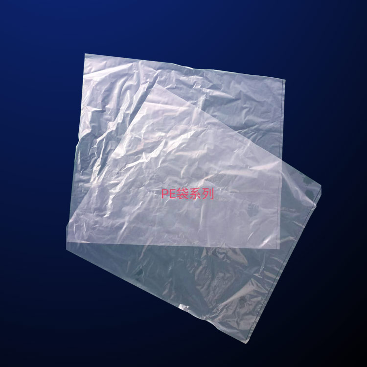 PE袋(dài)
