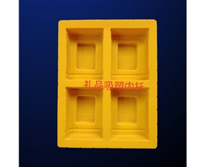 禮(lǐ)品吸塑内(nei)托